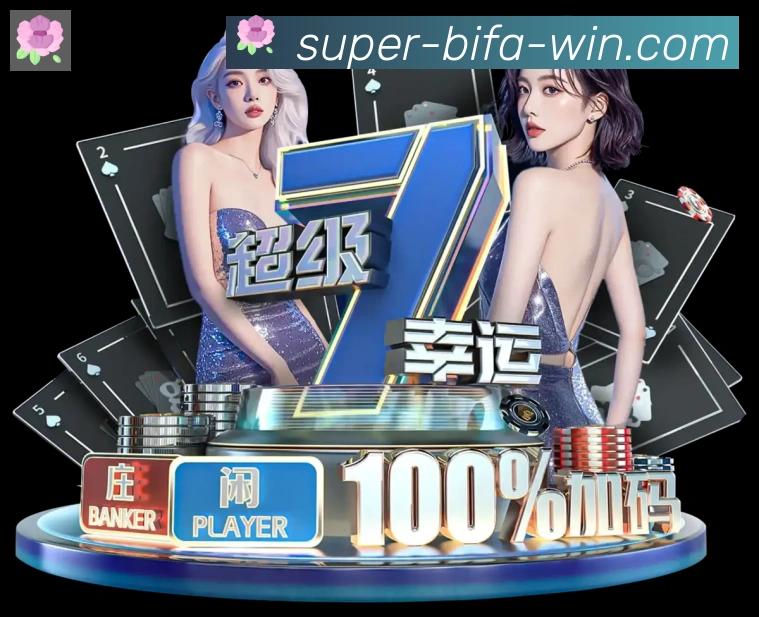 对战数据统计